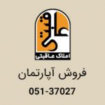 فروش آپارتمان 244 متری در ارشاد مشهد