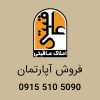 فروش آپارتمان 290 متری در سجاد مشهد